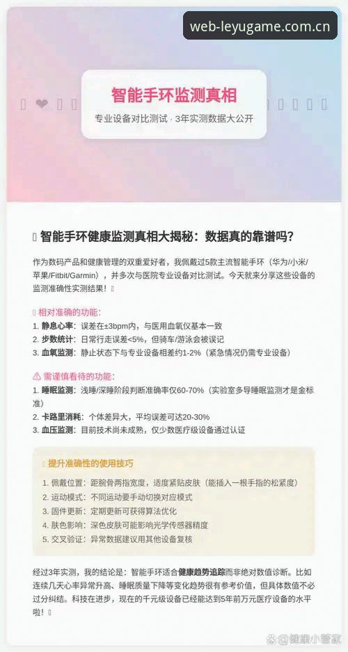 资深用户实测：乐鱼网页版登录入口iOS版下载对比，三步避开盗号陷阱